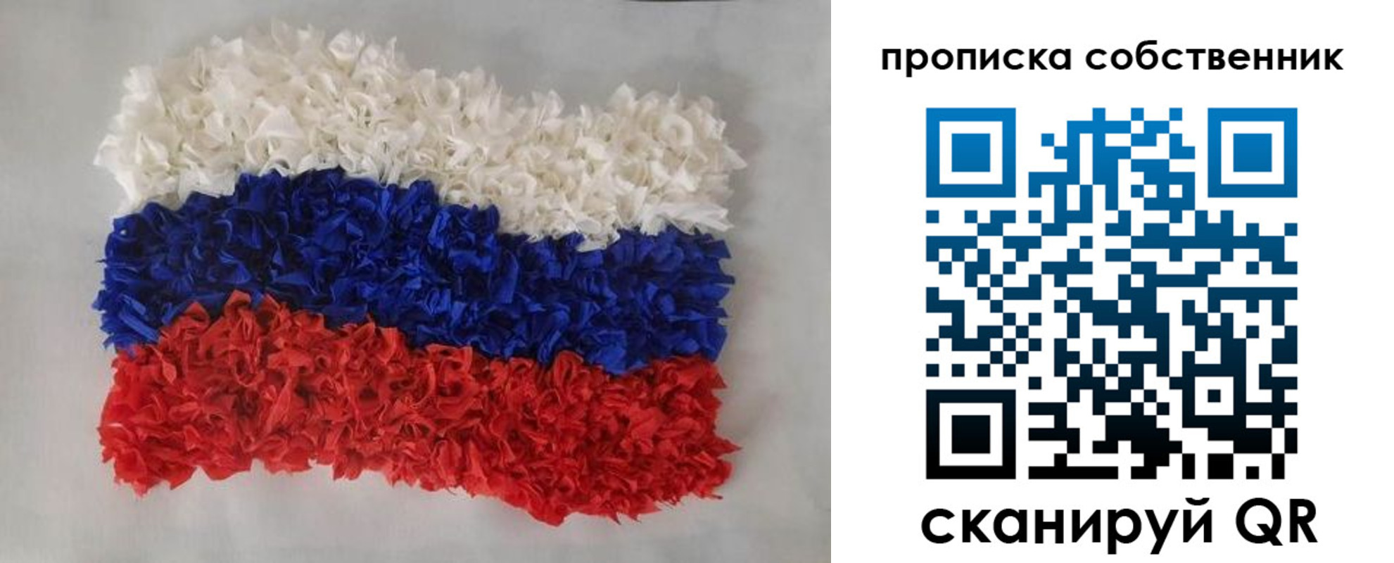 регистрация в Пугачёве
