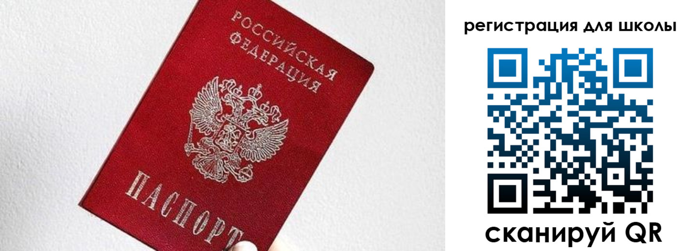 прописка в квартире в Пугачёве