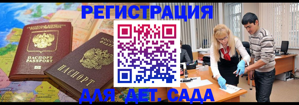 форма 3 в Пугачёве