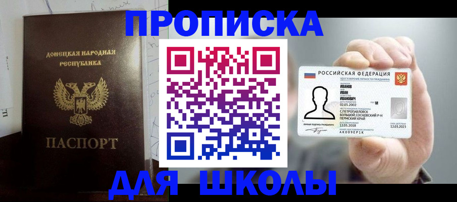 временная регистрация поиск в Пугачёве