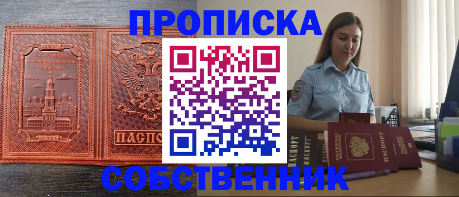 форма 3 в Пугачёве