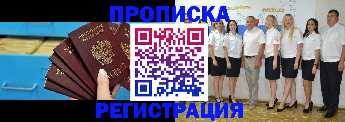 найти адрес прописки в Пугачёве